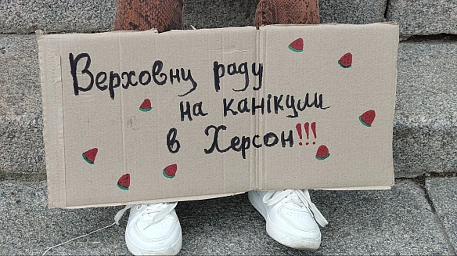 Учасники мітингу на площі у Миколаєві 22 липня