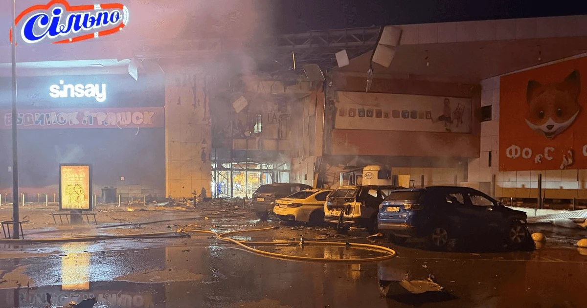 Наслідки пожежі та пошкоджень торгово-розважального центру в Сумах після удару безпілотника, 9 вересня 2026 року (фото