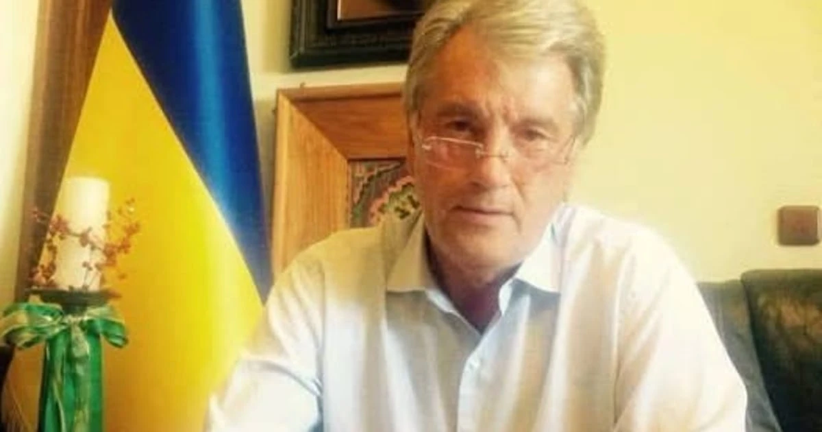 Віктор Ющенко, колишній президент України